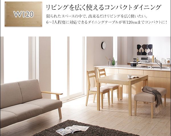 スーパSALE10倍＆4時間限定10％OFF 無段階で広がる スライド伸縮テーブル ダイニングセット 4人 5点セット(テーブル+チェア4脚) W120-200 組立設置付
