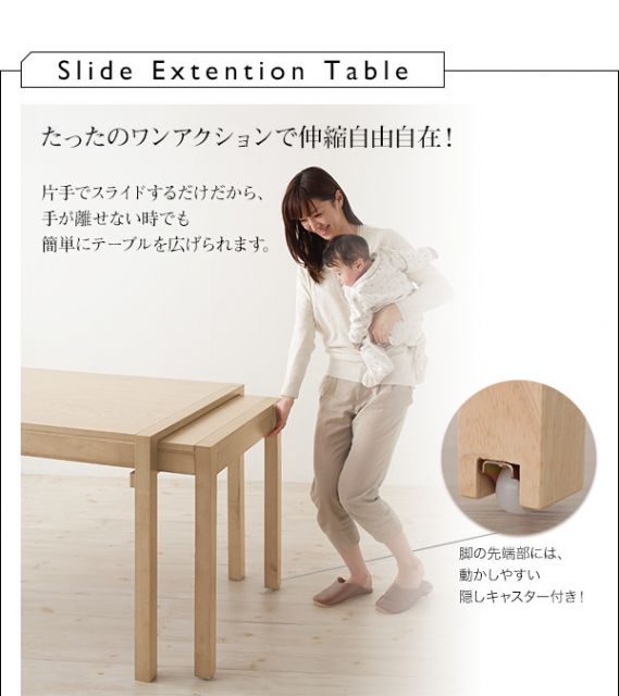 スーパSALE10倍＆4時間限定10％OFF 無段階で広がる スライド伸縮テーブル ダイニングセット 6人 7点セット(テーブル+チェア6脚) W120-200 組立設置付