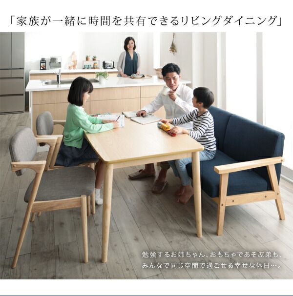 スーパSALE10倍＆4時間限定10％OFF ダイニングテーブル ダイニング 子供の高さに合わせた リビング学習ダイニングシリーズ ダイニングテーブル単品 W120 組立設置付