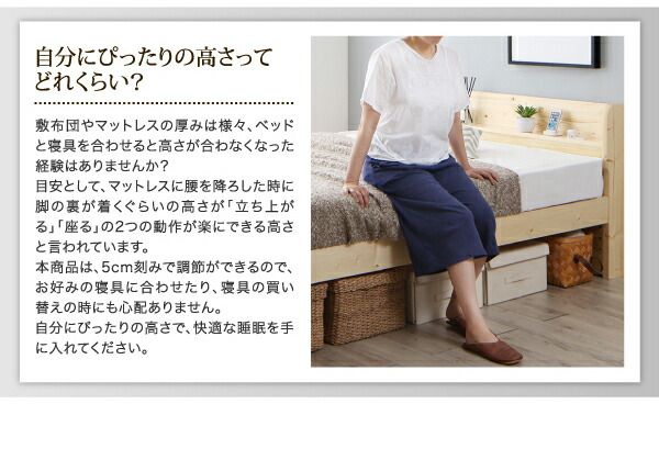 スーパSALE10倍＆4時間限定10％OFF ローからハイまで高さが変えられる6段階高さ調節 頑丈天然木すのこベッド 国産カバーポケットコイルマットレス付き ダブル 組立設置付