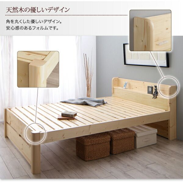 スーパSALE10倍＆4時間限定10％OFF ローからハイまで高さが変えられる6段階高さ調節 頑丈天然木すのこベッド 薄型軽量ポケットコイルマットレス付き ダブル 組立設置付