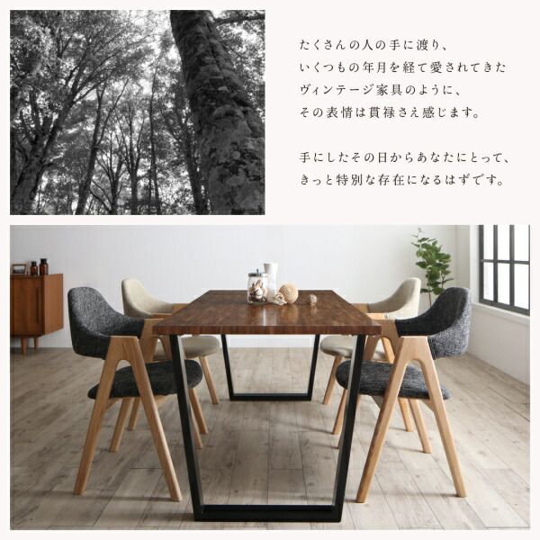 スーパSALE10倍＆4時間限定10％OFF ダイニングセット（テーブル&ベンチ チェア） 古木風×スチール脚ナチュラルモダンデザインダイニング 4人 4点セット(テーブル+チェア2脚+ベンチ1脚) NA W120 組立設置付