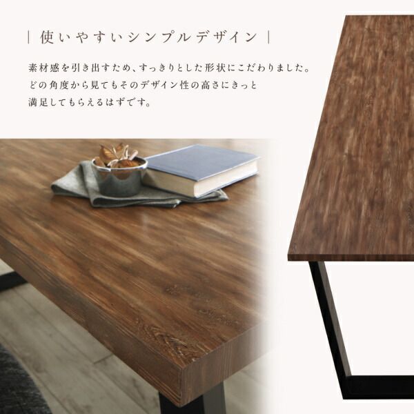 スーパSALE10倍＆4時間限定10％OFF ダイニングセット（テーブル&ベンチ チェア） 古木風×スチール脚ナチュラルモダンデザインダイニング 4人 4点セット(テーブル+チェア2脚+ベンチ1脚) NA W120 組立設置付
