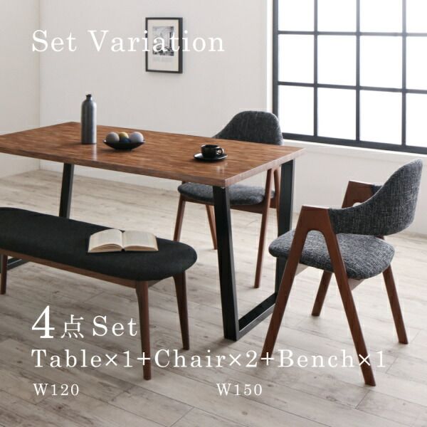 スーパSALE10倍＆4時間限定10％OFF ダイニングセット（テーブル&ベンチ チェア） 古木風×スチール脚ナチュラルモダンデザインダイニング 4人 4点セット(テーブル+チェア2脚+ベンチ1脚) WBR W150 組立設置付