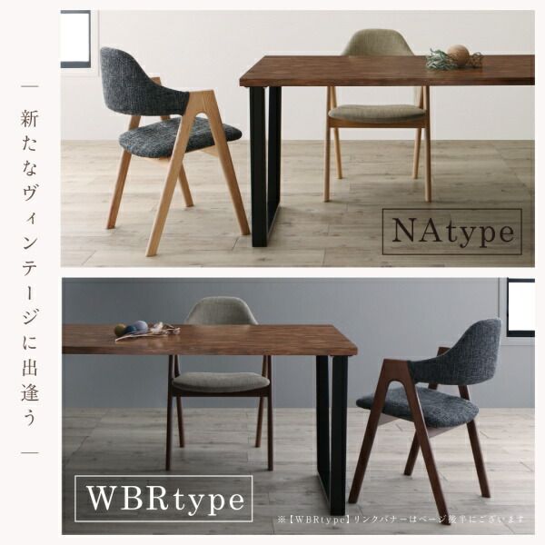 スーパSALE10倍＆4時間限定10％OFF ダイニングセット（テーブル&チェア） 古木風×スチール脚ナチュラルモダンデザインダイニング 4人 5点セット(テーブル+チェア4脚) NA W120 組立設置付
