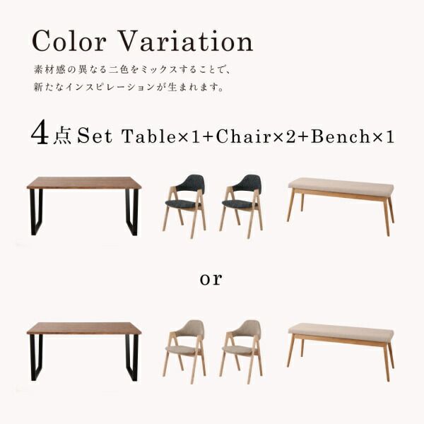 スーパSALE10倍＆4時間限定10％OFF ダイニングセット（テーブル&チェア） 古木風×スチール脚ナチュラルモダンデザインダイニング 4人 5点セット(テーブル+チェア4脚) NA W120 組立設置付