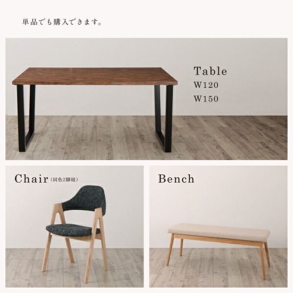 スーパSALE10倍＆4時間限定10％OFF ダイニングセット（テーブル&チェア） 古木風×スチール脚ナチュラルモダンデザインダイニング 4人 5点セット(テーブル+チェア4脚) NA W150 組立設置付