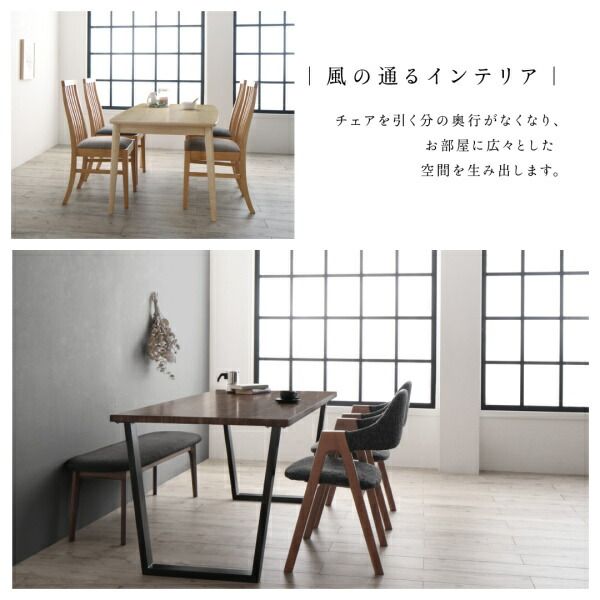スーパSALE10倍＆4時間限定10％OFF ダイニングセット（テーブル&チェア） 古木風×スチール脚ナチュラルモダンデザインダイニング 4人 5点セット(テーブル+チェア4脚) WBR W150 組立設置付