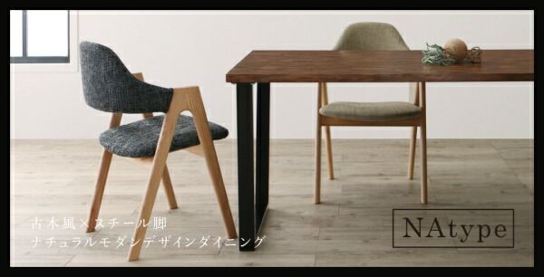 スーパSALE10倍＆4時間限定10％OFF ダイニングセット（テーブル&チェア） 古木風×スチール脚ナチュラルモダンデザインダイニング 4人 5点セット(テーブル+チェア4脚) WBR W150 組立設置付