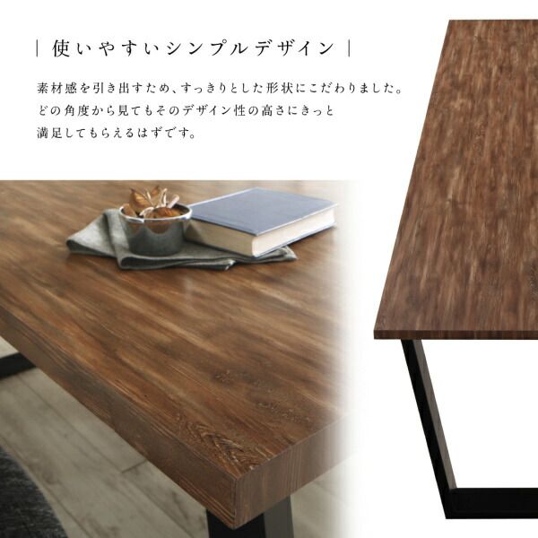 スーパSALE10倍＆4時間限定10％OFF ダイニングセット（テーブル&チェア） 古木風×スチール脚ナチュラルモダンデザインダイニング 4人 5点セット(テーブル+チェア4脚) WBR W150 組立設置付