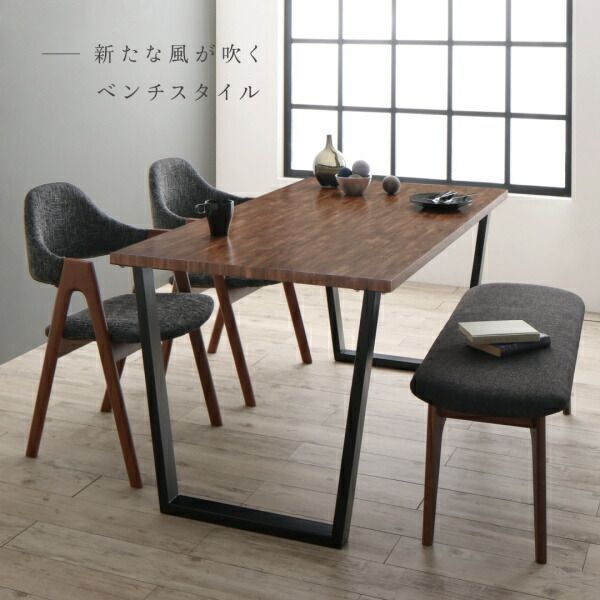 スーパSALE10倍＆4時間限定10％OFF ダイニングテーブル ダイニング 古木風×スチール脚ナチュラルモダンデザインダイニングシリーズ ダイニングテーブル単品 W150 組立設置付