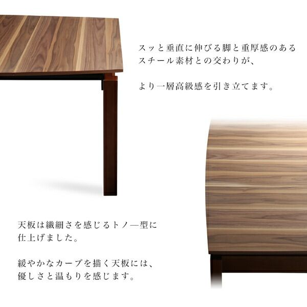 スーパSALE10倍＆4時間限定10％OFF 北欧テイスト 天然木ウォールナット材 伸縮ダイニングセット 8人 9点セット(テーブル+チェア8脚) W140-240 組立設置付