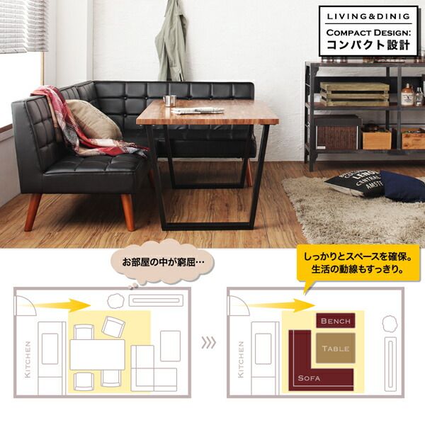 スーパSALE10倍＆4時間限定10％OFF ダイニングセット（テーブル&ソファ ベンチ） 古木風 ヴィンテージ カフェスタイル リビングダイニング 5人 4点セット(テーブル+ソファ1脚+アームソファ1脚+ベンチ1脚) 左アーム W120 組立設置付