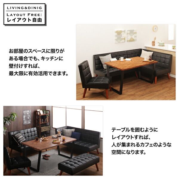 スーパSALE10倍＆4時間限定10％OFF ダイニングセット（テーブル&ソファ チェア） 古木風 ヴィンテージ カフェスタイル リビングダイニング 4人 4点セット(テーブル+ソファ1脚+アームソファ1脚+チェア1脚) 右アーム W120 組立設置付