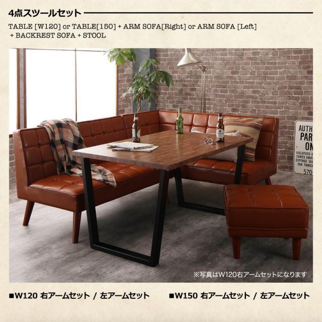 スーパSALE10倍＆4時間限定10％OFF ダイニングセット（テーブル&ソファ チェア ベンチ） 古木風 ヴィンテージ アメリカンスタイル リビングダイニング 6人 5点セット(テーブル+ソファ1脚+アームソファ1脚+チェア1脚+ベンチ1脚) 右アーム W150 組立設置付