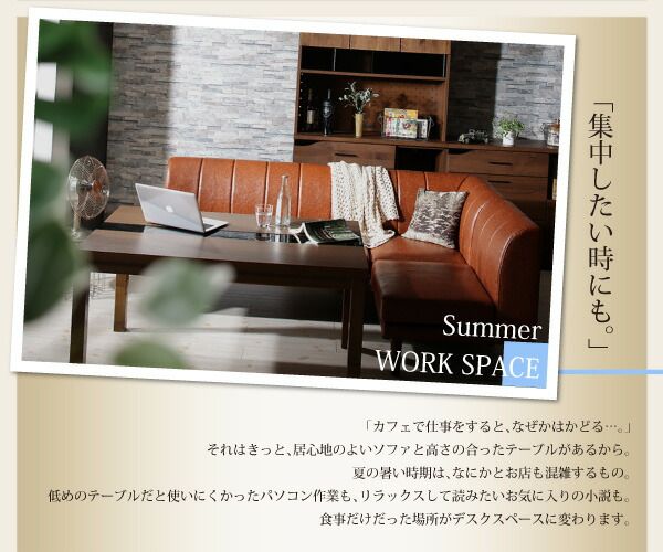 スーパSALE10倍＆4時間限定10％OFF ダイニングテーブル ダイニング こたつもソファも高さ調節 アーバンモダン・リビングダイニングシリーズ ダイニングこたつテーブル単品 W105 組立設置付
