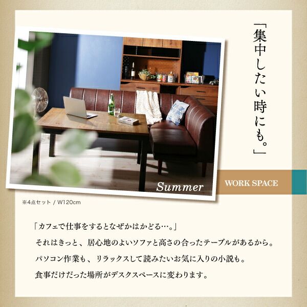 スーパSALE10倍＆4時間限定10％OFF ダイニングこたつテーブル ダイニング こたつもソファも高さ調節ヴィンテージ・リビングダイニングシリーズ ダイニングこたつテーブル単品 W105 組立設置付