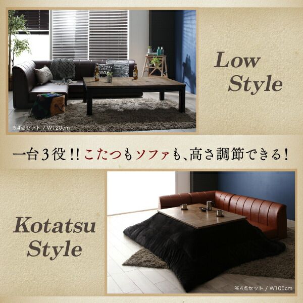 スーパSALE10倍＆4時間限定10％OFF スツール ダイニング こたつもソファも高さ調節 リビングダイニングシリーズ スツール単品 1P 組立設置付