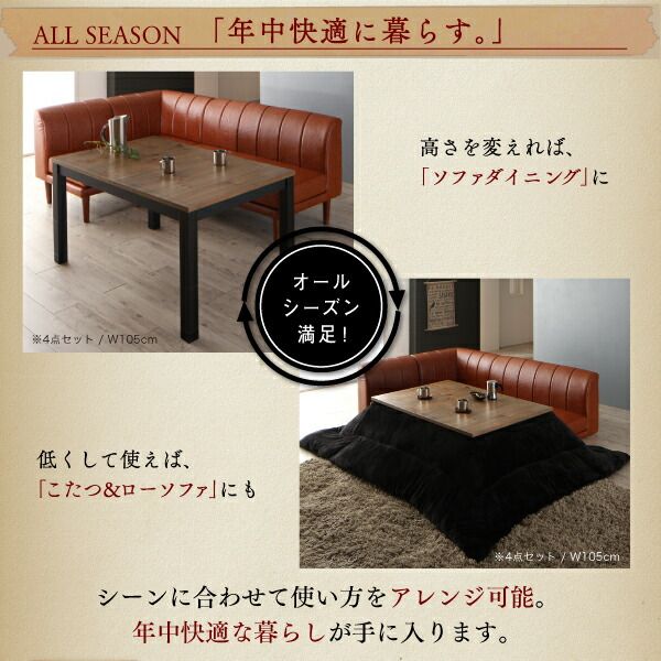 スーパSALE10倍＆4時間限定10％OFF ベンチ ダイニング こたつもソファも高さ調節 リビングダイニングシリーズ ベンチ単品 2P 組立設置付
