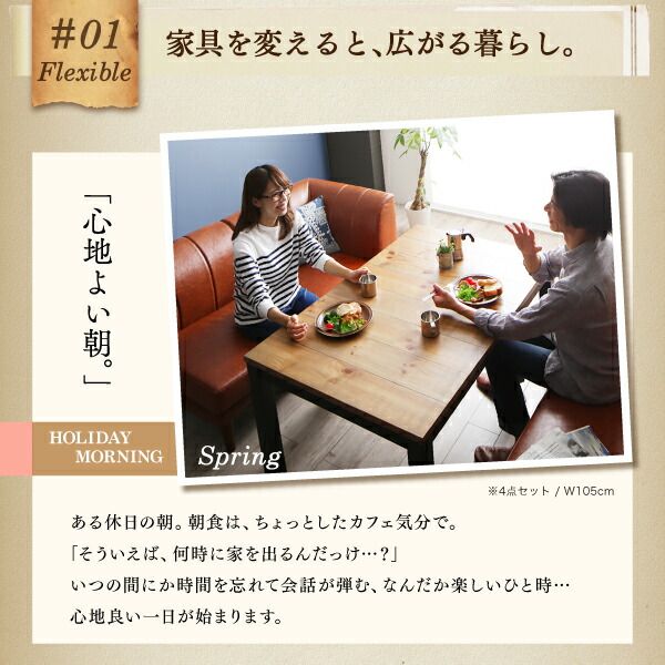 スーパSALE10倍＆4時間限定10％OFF ベンチ ダイニング こたつもソファも高さ調節 リビングダイニングシリーズ ベンチ単品 2P 組立設置付