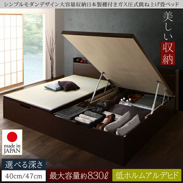 スーパSALE10倍＆4時間限定10％OFF 畳ベッド ベッド マットレス ベッドマットレス ベッドマット 圧縮梱包 腰 高反発 おしゃれ 布団 敷布団 抗菌 国産畳 シングル 深さラージ 組立設置付