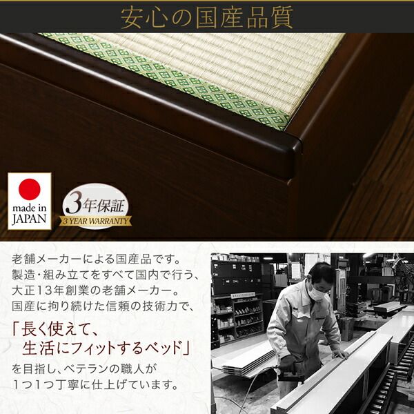 スーパSALE10倍＆4時間限定10％OFF 畳ベッド ベッド マットレス ベッドマットレス ベッドマット 圧縮梱包 腰 高反発 おしゃれ 布団 敷布団 抗菌 国産畳 シングル 深さグランド シングル 深さグラント 組立設置付