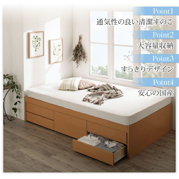 スーパSALE10倍＆4時間限定10％OFF すのこベッド すのこ ベッド シングルベッド ベッドフレーム ベット 収納 収納付き 収納ベッド 跳ね上げ 跳ね上げベッド おしゃれ マルチラススーパースプリングマットレス付き シングル 組立設置付