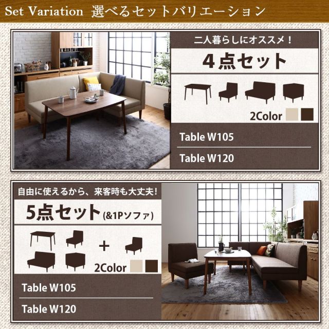 スーパSALE10倍＆4時間限定10％OFF ダイニングテーブル こたつもソファも高さ調節できる 収納付きリビングダイニングシリーズ ダイニングこたつテーブル単品 W105 組立設置付
