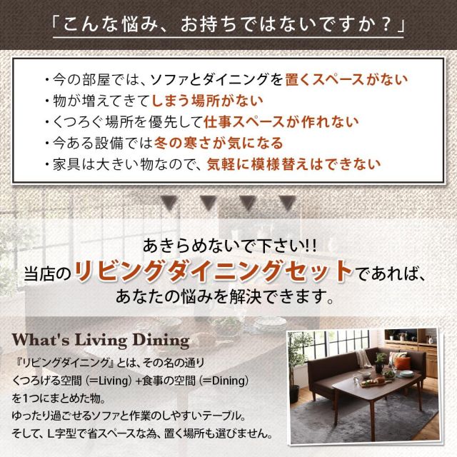 スーパSALE10倍＆4時間限定10％OFF ダイニングテーブル こたつもソファも高さ調節できる 収納付きリビングダイニングシリーズ ダイニングこたつテーブル単品 W105 組立設置付