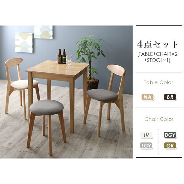 スーパSALE10倍＆4時間限定10％OFF 北欧テイスト ダイニング ダイニングチェア 1脚 ナチュラル 組立設置付