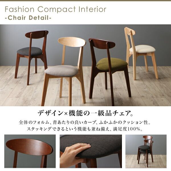 スーパSALE10倍＆4時間限定10％OFF 北欧テイスト ダイニング ダイニングチェア 1脚 ナチュラル 組立設置付