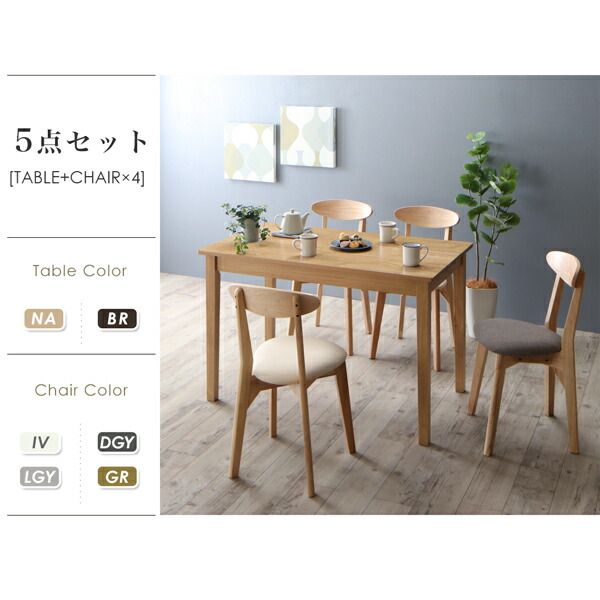 スーパSALE10倍＆4時間限定10％OFF 北欧テイスト ダイニング ベンチ ナチュラル 2P 組立設置付