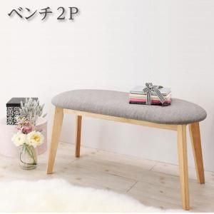 スーパSALE10倍＆4時間限定10％OFF ベンチ ダイニング カワイイテイストダイニングシリーズ ベンチ単品 2P 組立設置付