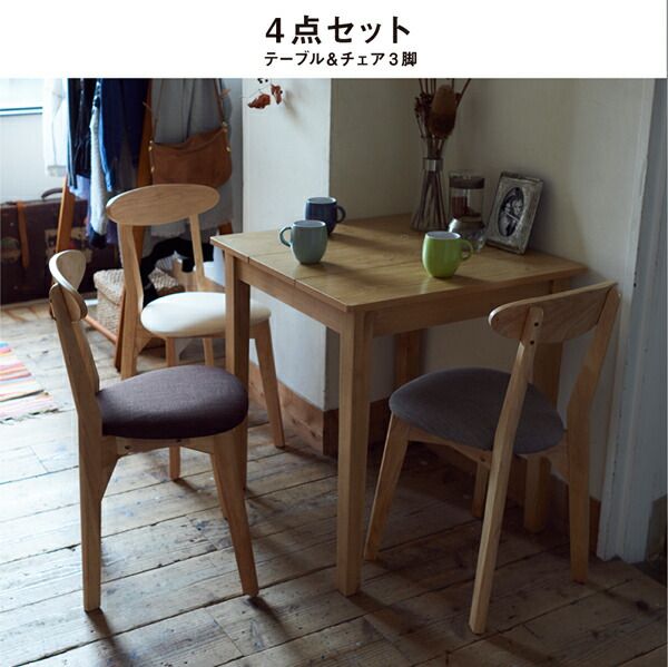 スーパSALE10倍＆4時間限定10％OFF ダイニングチェア ダイニング W68cm スクエアサイズのコンパクトダイニングテーブルシリーズ ダイニングチェア 1脚 組立設置付