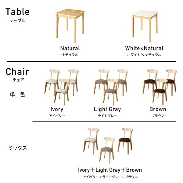 スーパSALE10倍＆4時間限定10％OFF ダイニングチェア ダイニング W68cm スクエアサイズのコンパクトダイニングテーブルシリーズ ダイニングチェア 1脚 組立設置付