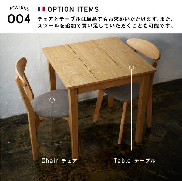 スーパSALE10倍＆4時間限定10％OFF ダイニングチェア ダイニング W68cm スクエアサイズのコンパクトダイニングテーブルシリーズ ダイニングチェア 1脚 組立設置付