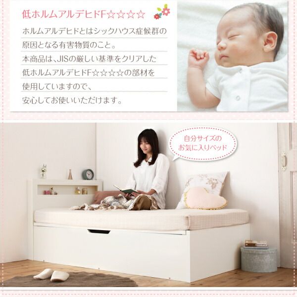 スーパSALE10倍＆4時間限定10％OFF 収納付きベッド シングルベッド セミダブルベッド 収納 収納付き 収納ベッド 大容量 収納ボックス 布団 敷き布団 薄型プレミアムポケットコイルマットレス付き セミシングル ショート丈 深さグランド 組立設置付