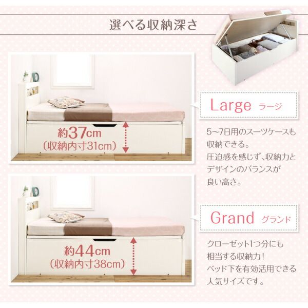 スーパSALE10倍＆4時間限定10％OFF 収納付きベッド シングルベッド セミダブルベッド 収納 収納付き 収納ベッド 大容量 収納ボックス 布団 敷き布団 薄型プレミアムポケットコイルマットレス付き セミシングル ショート丈 深さグランド 組立設置付