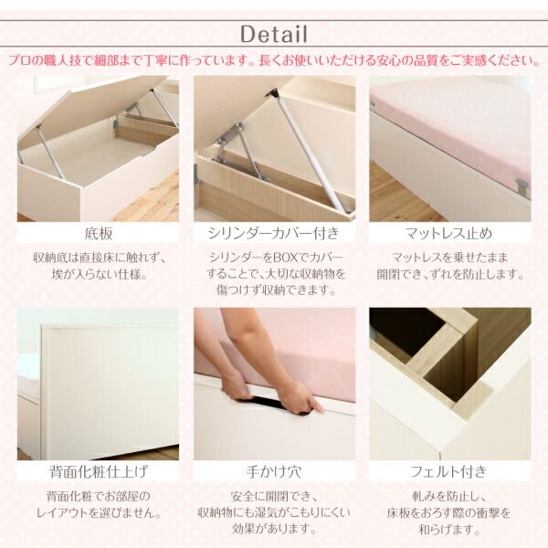 収納付きベッド シングルベッド セミダブルベッド 収納 収納付き 収納ベッド 大容量 収納ボックス 布団 敷き布団 薄型プレミアムポケットコイルマットレス付き シングル ショート丈 深さラージ 組立設置付