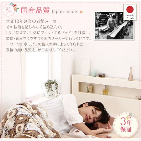 収納付きベッド シングルベッド セミダブルベッド 収納 収納付き 収納ベッド 大容量 収納ボックス 布団 敷き布団 薄型プレミアムポケットコイルマットレス付き シングル ショート丈 深さグランド 組立設置付