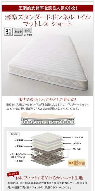 収納付きベッド シングルベッド セミダブルベッド 収納 収納付き 収納ベッド 大容量 収納ボックス 布団 敷き布団 薄型プレミアムポケットコイルマットレス付き シングル ショート丈 深さグランド 組立設置付