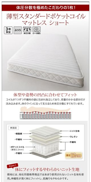 収納付きベッド シングルベッド セミダブルベッド 収納 収納付き 収納ベッド 大容量 収納ボックス 布団 敷き布団 薄型プレミアムポケットコイルマットレス付き シングル ショート丈 深さグランド 組立設置付