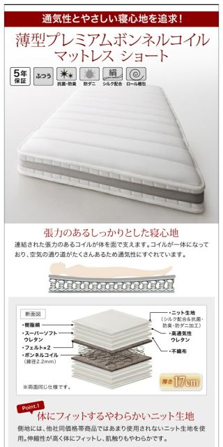 収納付きベッド シングルベッド セミダブルベッド 収納 収納付き 収納ベッド 大容量 収納ボックス 布団 敷き布団 薄型プレミアムポケットコイルマットレス付き シングル ショート丈 深さグランド 組立設置付