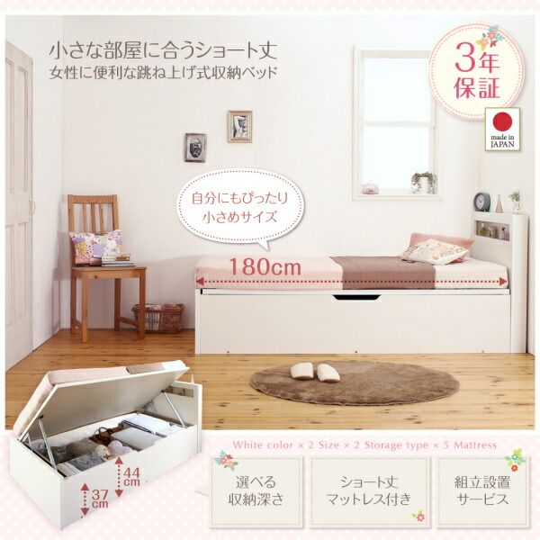 収納付きベッド シングルベッド セミダブルベッド 収納 収納付き 収納ベッド 大容量 収納ボックス 布団 敷き布団 薄型プレミアムポケットコイルマットレス付き シングル ショート丈 深さグランド 組立設置付