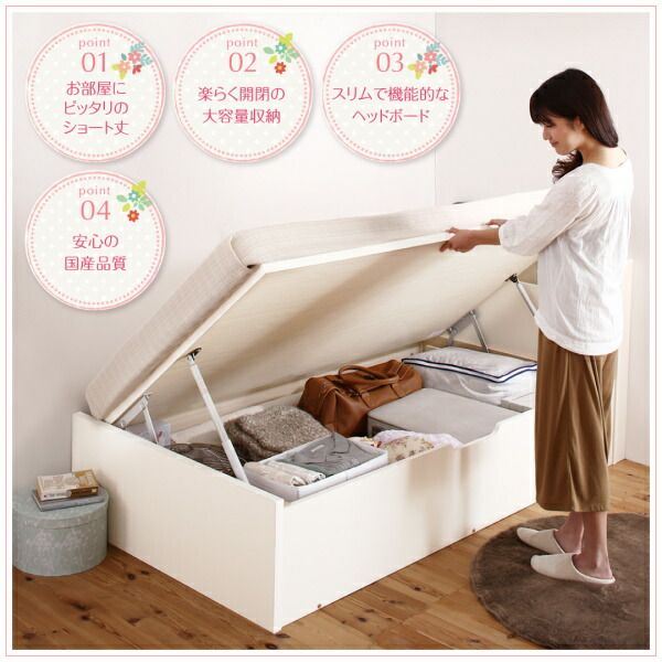 収納付きベッド シングルベッド セミダブルベッド 収納 収納付き 収納ベッド 大容量 収納ボックス 布団 敷き布団 薄型プレミアムポケットコイルマットレス付き シングル ショート丈 深さグランド 組立設置付