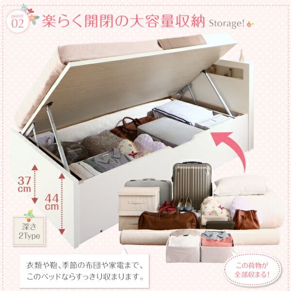 収納付きベッド シングルベッド セミダブルベッド 収納 収納付き 収納ベッド 大容量 収納ボックス 布団 敷き布団 薄型プレミアムポケットコイルマットレス付き シングル ショート丈 深さグランド 組立設置付