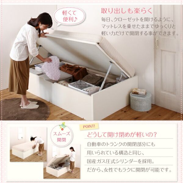 収納付きベッド シングルベッド セミダブルベッド 収納 収納付き 収納ベッド 大容量 収納ボックス 布団 敷き布団 薄型プレミアムポケットコイルマットレス付き シングル ショート丈 深さグランド 組立設置付
