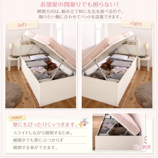収納付きベッド シングルベッド セミダブルベッド 収納 収納付き 収納ベッド 大容量 収納ボックス 布団 敷き布団 薄型プレミアムポケットコイルマットレス付き シングル ショート丈 深さグランド 組立設置付