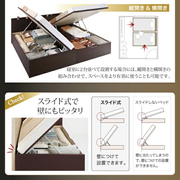スーパSALE10倍＆4時間限定10％OFF 収納付きベッド シングルベッド セミダブルベッド 収納 収納付き 収納ベッド 大容量 収納ボックス 布団 敷き布団 マルチラススーパースプリングマットレス付き 縦開き シングル 深さラージ 組立設置付