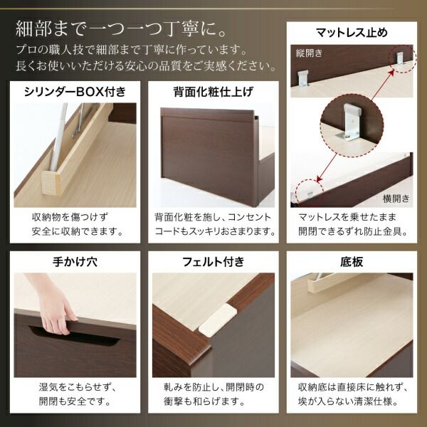 スーパSALE10倍＆4時間限定10％OFF 収納付きベッド シングルベッド セミダブルベッド 収納 収納付き 収納ベッド 大容量 収納ボックス 布団 敷き布団 マルチラススーパースプリングマットレス付き 縦開き シングル 深さラージ 組立設置付